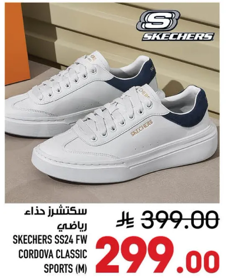 سكيتشرز حذاء رياضي