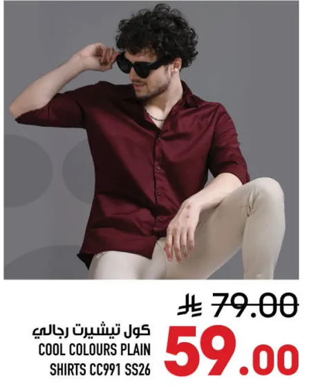 كول تيشيرت رجال