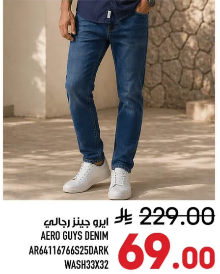 جينز رجالي