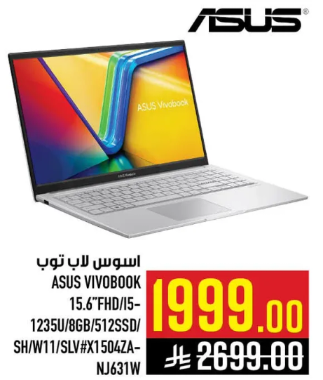 اسوس لاب توب 15.6" FHD/i5-1235U/8GB/512SSD/