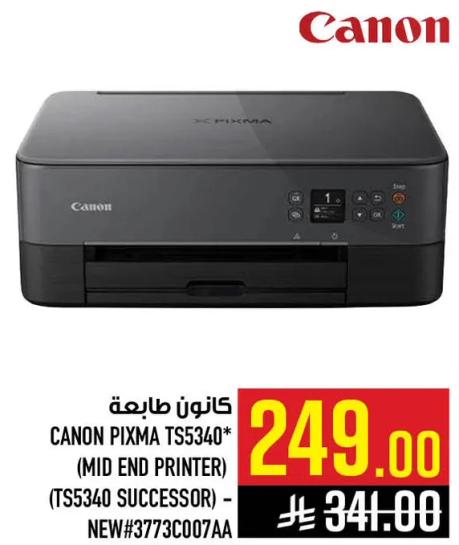 كانون بيكسما TS5340* (طابعه متوسطه) (خليفه TS5340) - جديد#3773C007AA