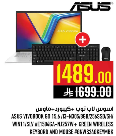 اسوس لاب توب + كيبورد + ماوس ASUS VIVOBOOK GO 15.6 / i3-N305 / 8GB / 256SSD / SH / WIN11 / SLV #E1504GA-NJ257W + كيبورد وماوس لاسلكي اخضر