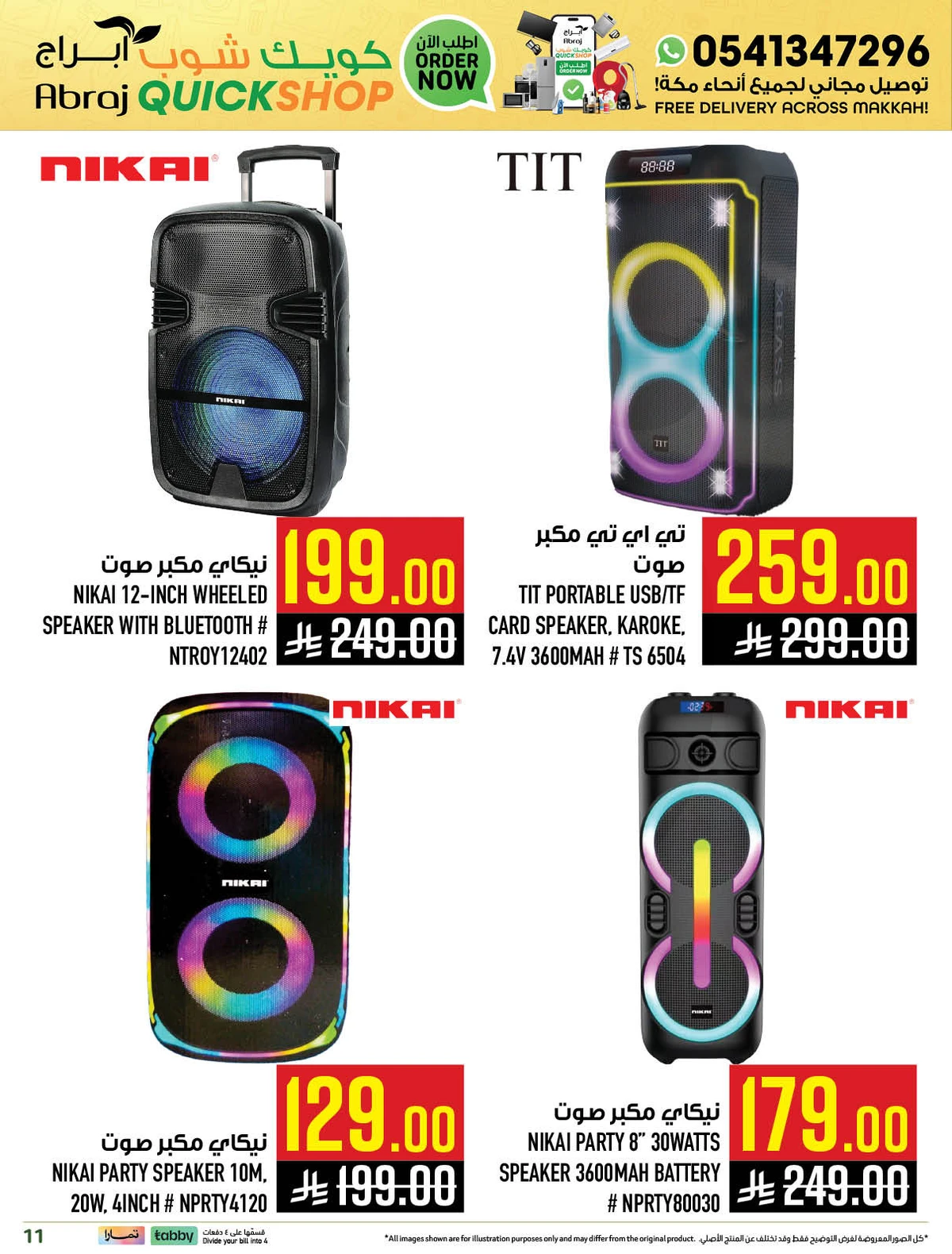 QUICK SHOP DEALS - Page 11