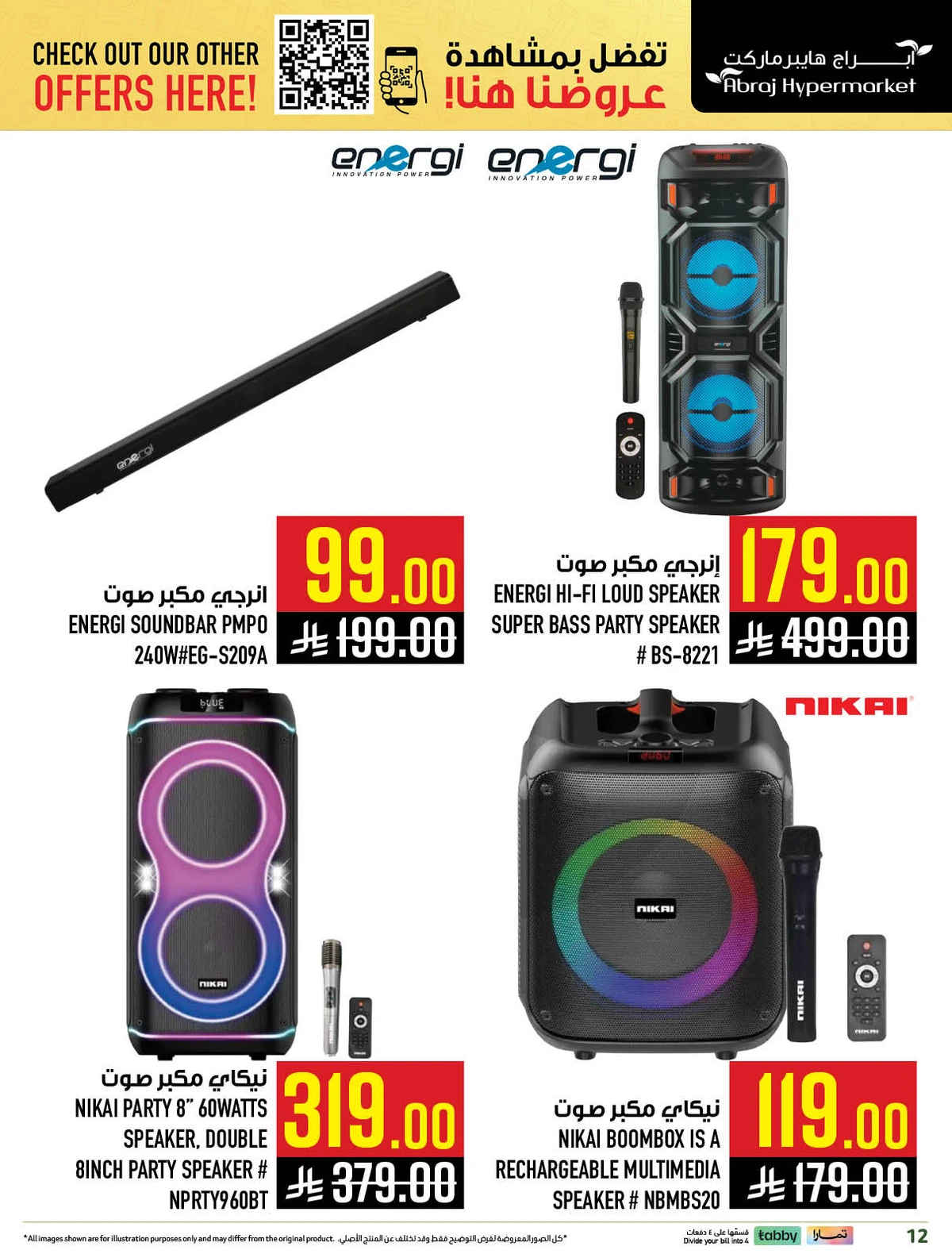 QUICK SHOP DEALS - Page 12