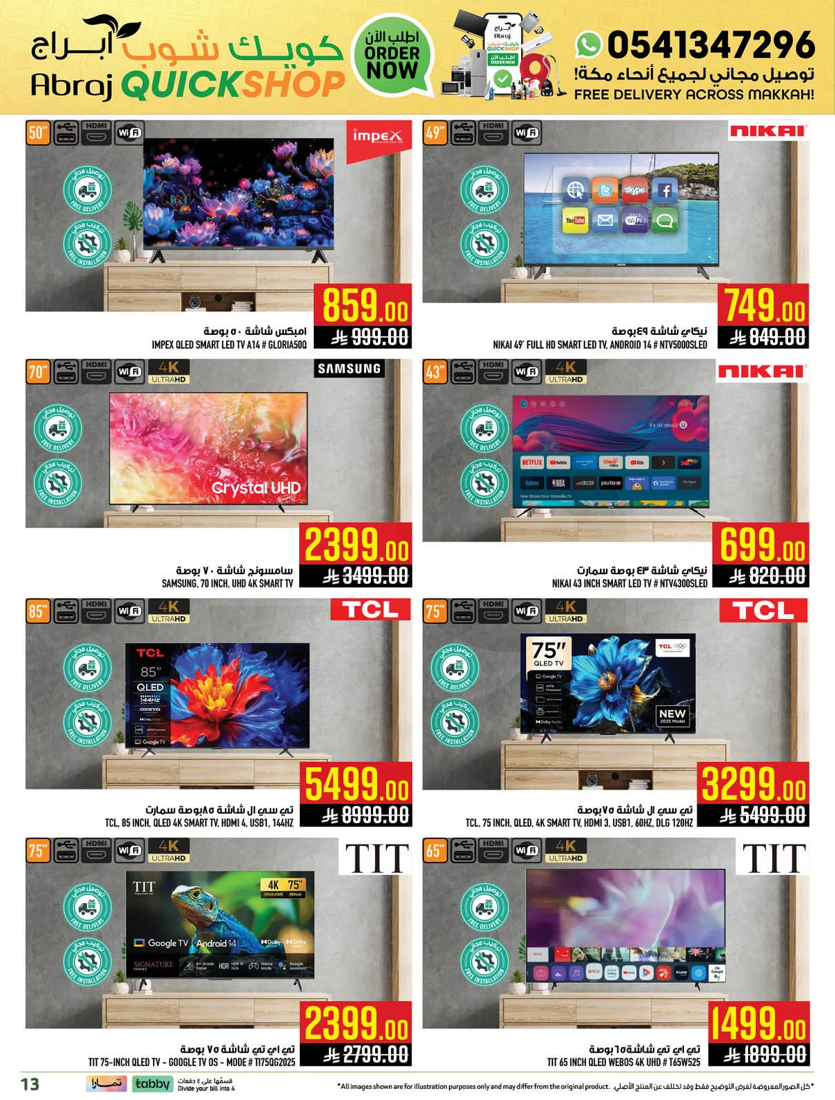 QUICK SHOP DEALS - Page 13