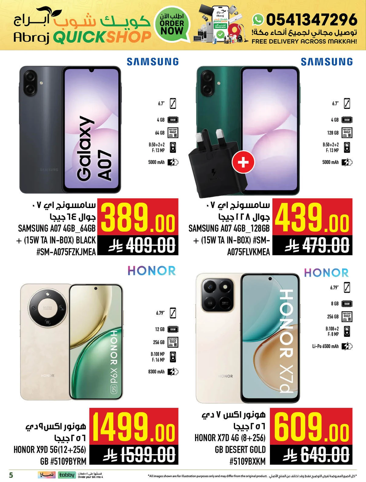 QUICK SHOP DEALS - Page 2