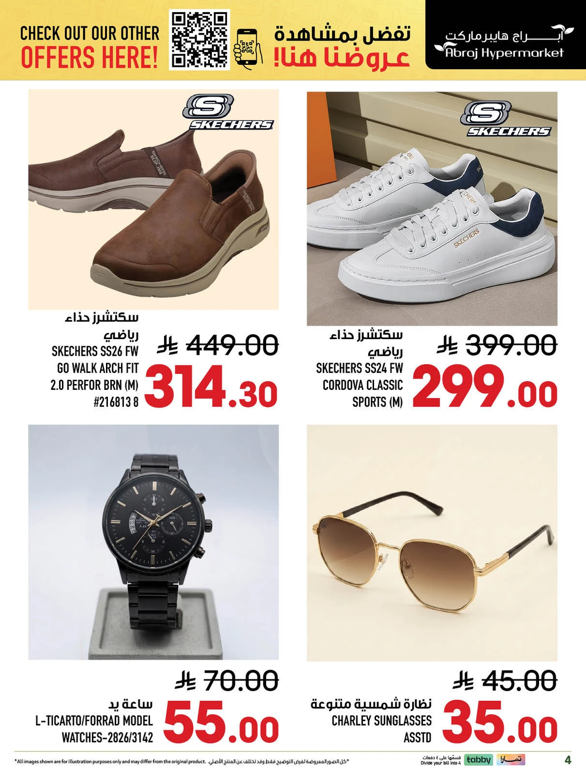 QUICK SHOP DEALS - Page 3