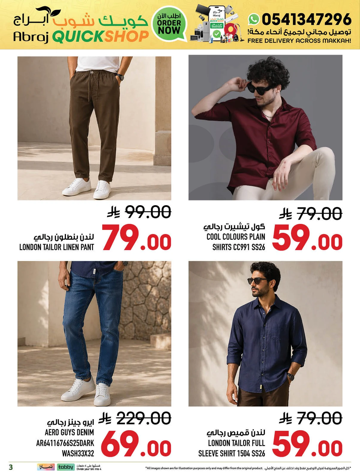 QUICK SHOP DEALS - Page 4