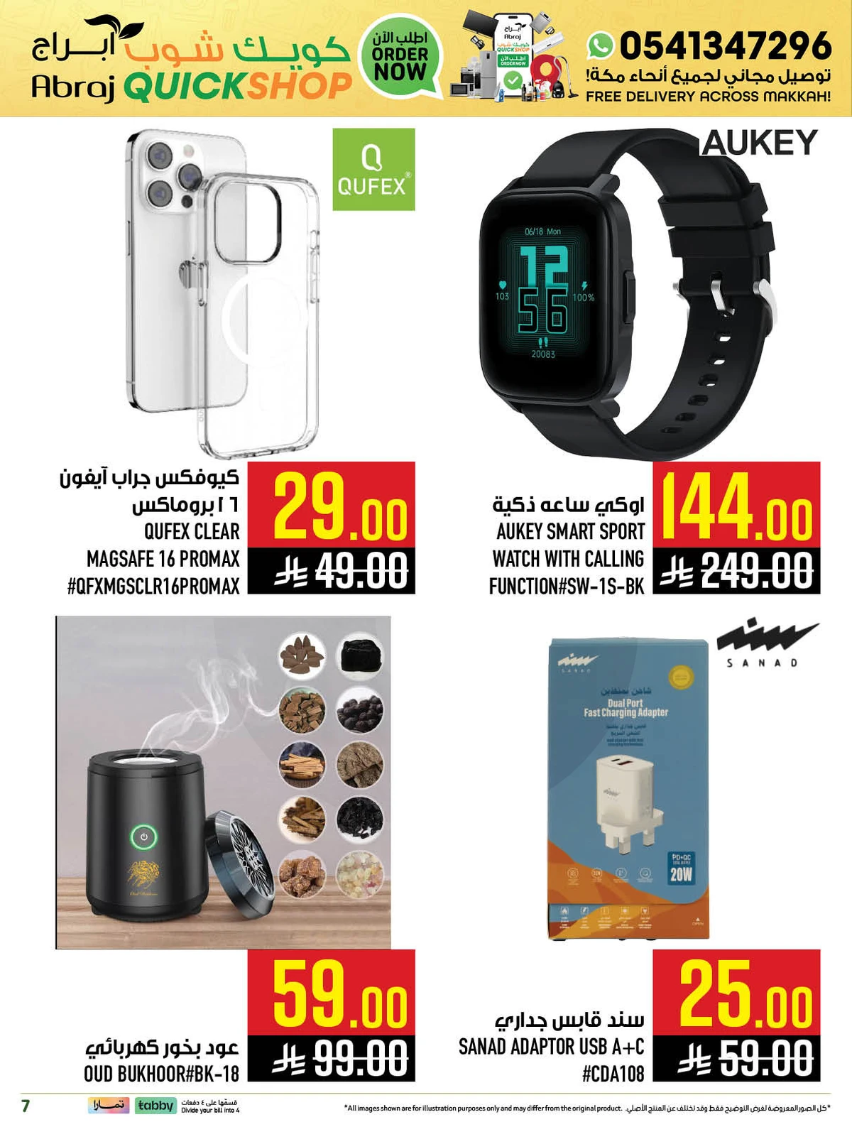QUICK SHOP DEALS - Page 5