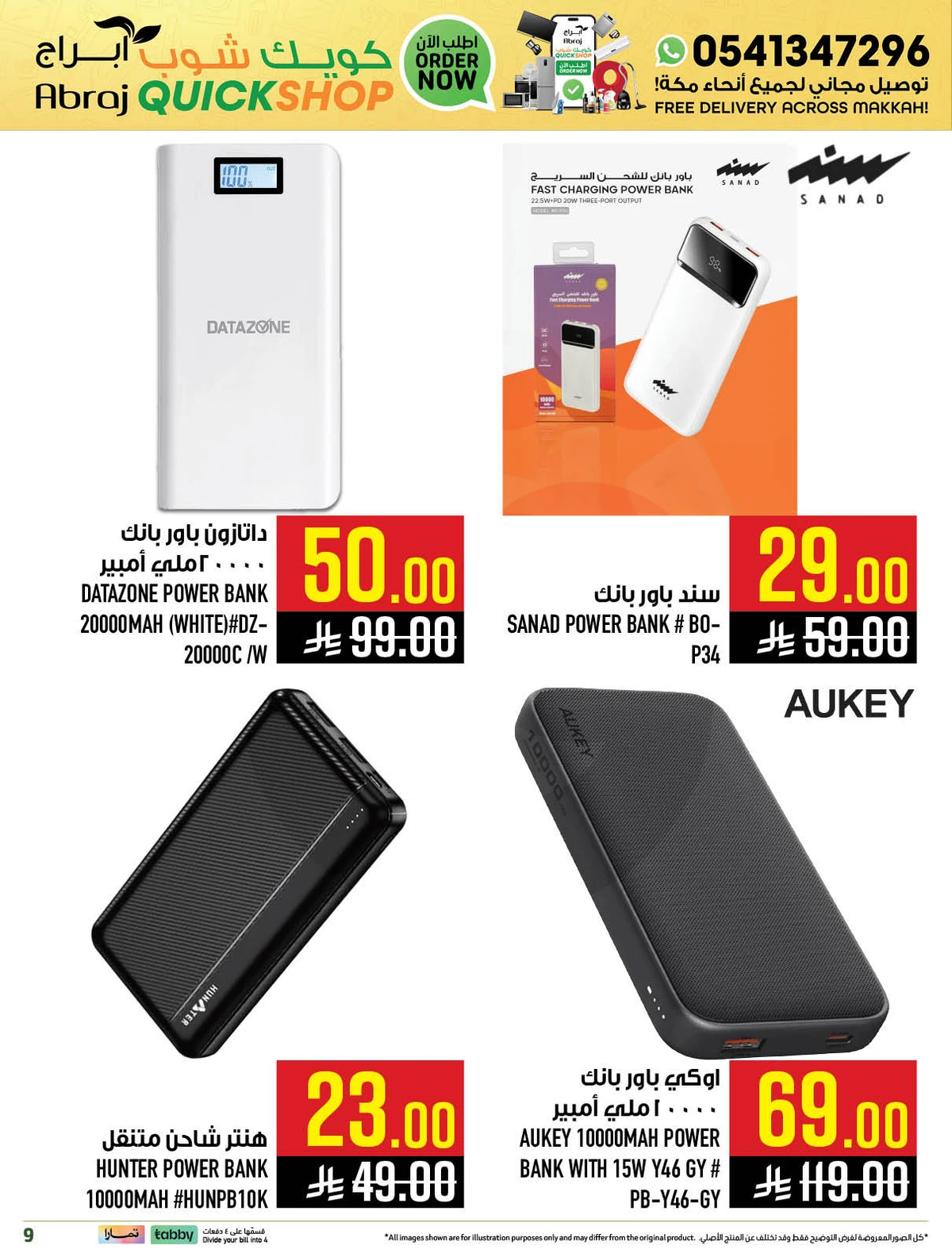QUICK SHOP DEALS - Page 6
