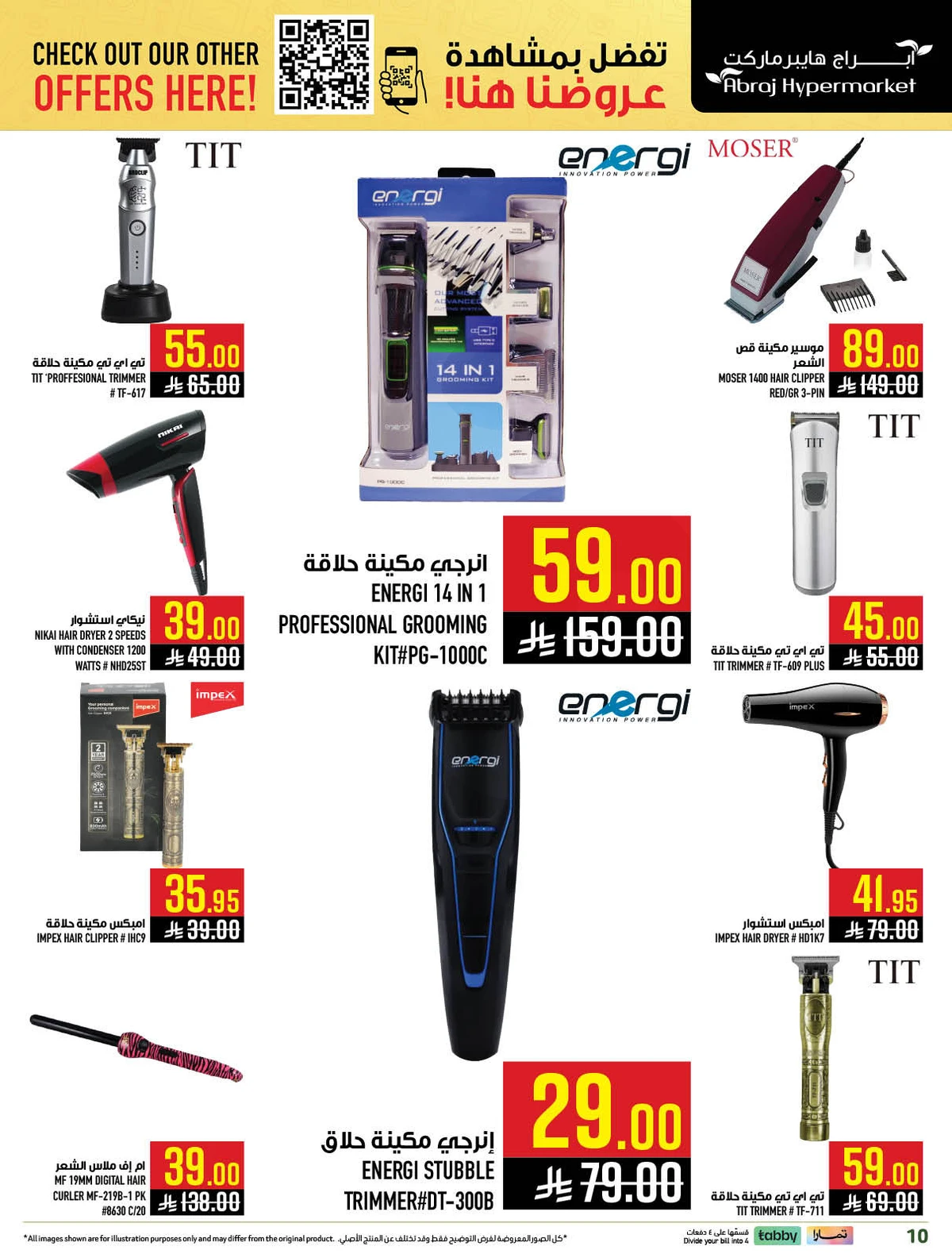 QUICK SHOP DEALS - Page 7