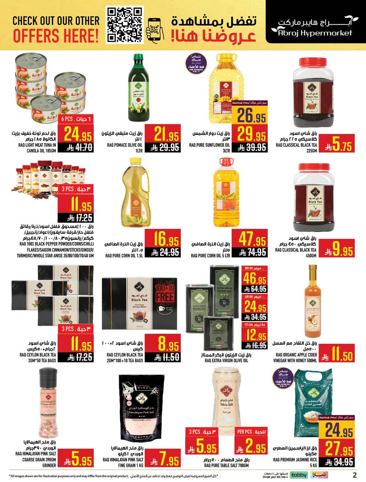QUICK SHOP DEALS - Page 8