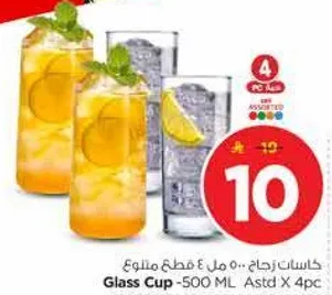 كاس زجاجي - 500 مل متنوع، مجموعه من 4 قطع.