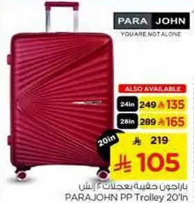 PARA JOHN حقيبه نعناع 20 انش