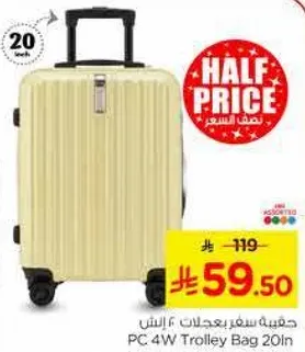 PC 4W Trolley Bag 20ln