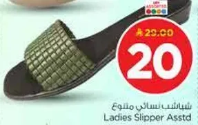 شبشب نسايي متنوع