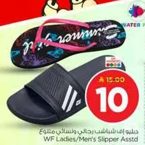 دليل ايف شابنس رجال ونساء متنوع