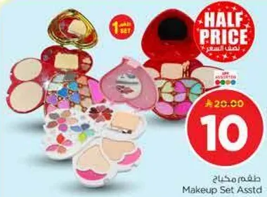 طقم مكياج متنوع