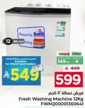 Fresh Washing Machine 12 KG