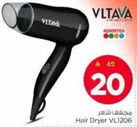 مجفف شعر VL1206