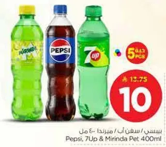 بيبسي، سفن اب، وميرندا 400 مل