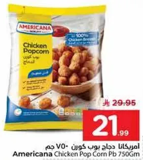 دجاج بوب كورن 750 جرام