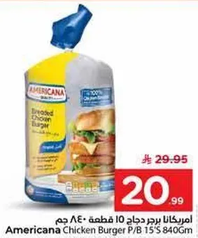 Americana Chicken Burger P/B 15'S 840Gm