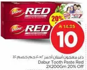 دابر معجون اسنان احمر 2×200 جرام خصم 20%