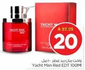 عطر يخت مان ريد 100 مل