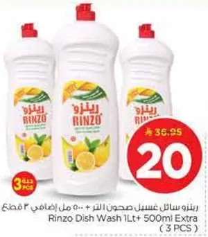 Rinzo Dish Wash 1L + 500ml Extra (3 PCS)