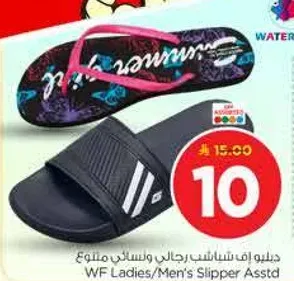 WF Ladies/Men's Slipper Assorted