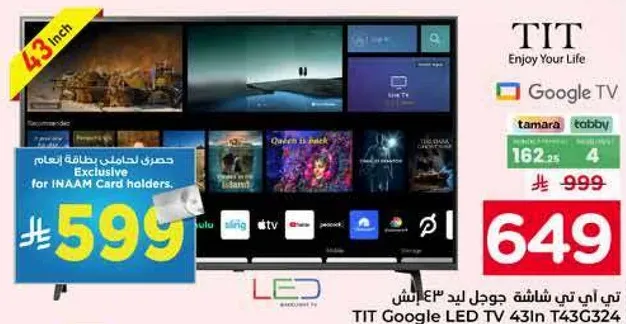 TIT Google LED TV 43 inch