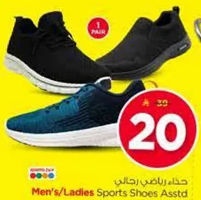 Men's/Ladies Sports Shoes Assorted
