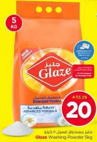 Glaze Washing Powder 5kg