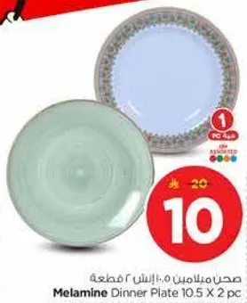 Melamine Dinner Plate 10.5 X 2 pc