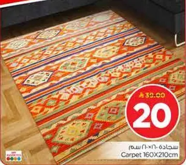 سجاده 160X210سم
