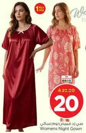 Womens Night Gown