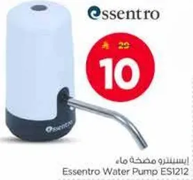 مضخه ماء ايسنترو ES1212