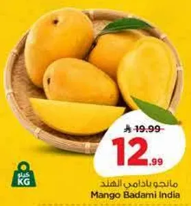 Mango Badami India