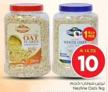 شوفان نزلين 1 كجم
