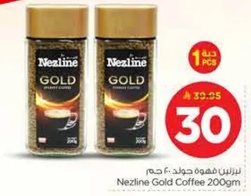 Nezline Gold Coffee 200gm