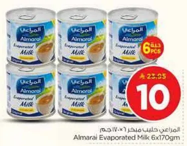 المراعي حليب مبخر (6 × 170 جرام)