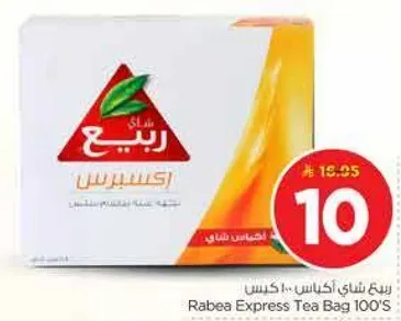 ربيع شاي اكياس 100 كيس