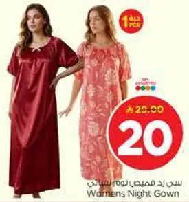 Womens Night Gown
