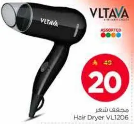 مجفف شعر VL1206