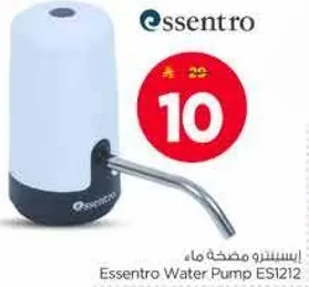 Essentro Water Pump ES1212