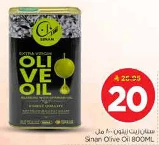 زيت زيتون سنان 800 مل