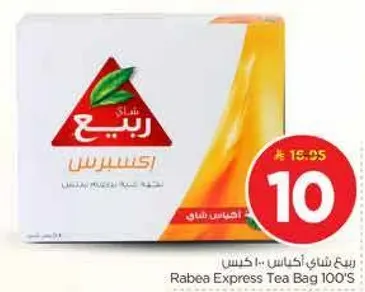 ربيع شاي اكياس 100