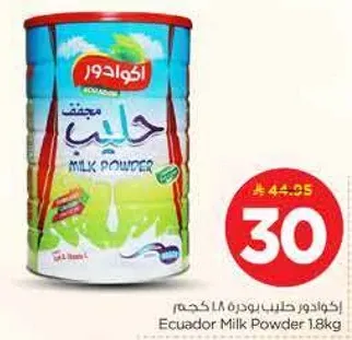 Ecuador Milk Powder 1.8kg