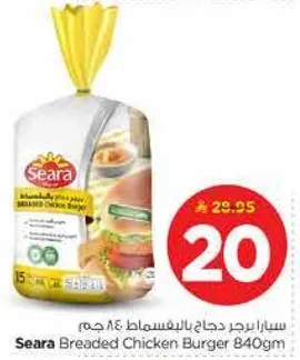 Seara Breaded Chicken Burger 840g